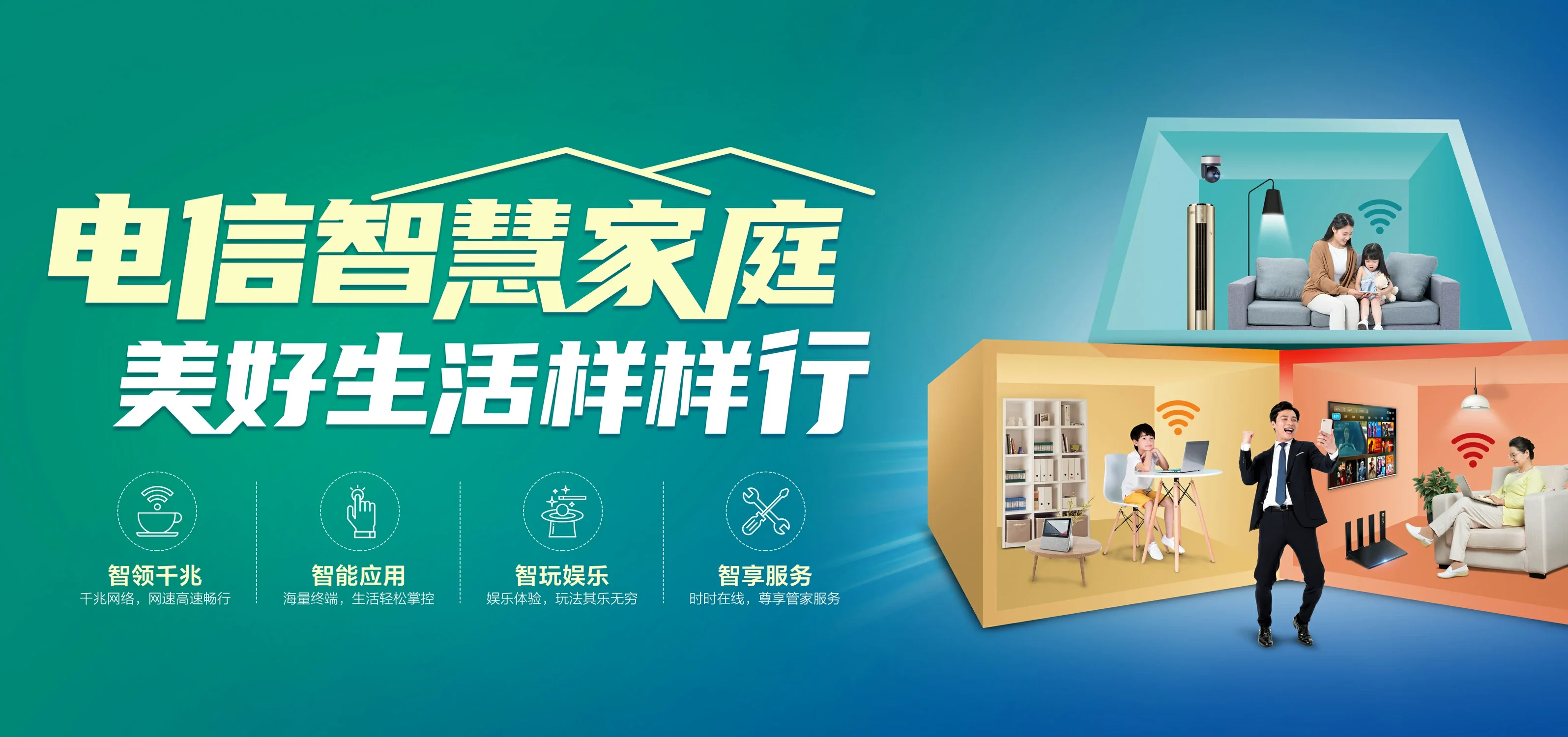 中国电信 扶绥县电信宽带 宽带套餐